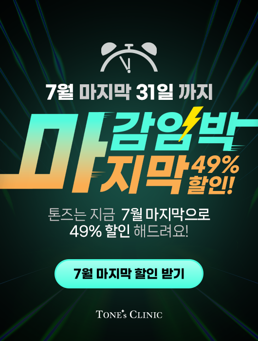 팝업